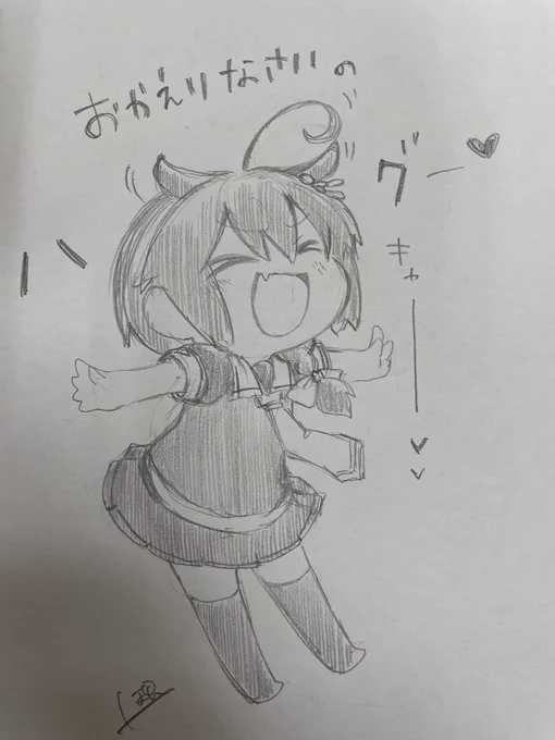 #5人に推し絵師と言われたら勝ち