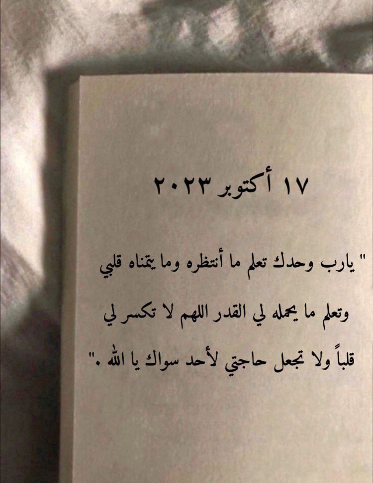 - مبّعثر . tweet media