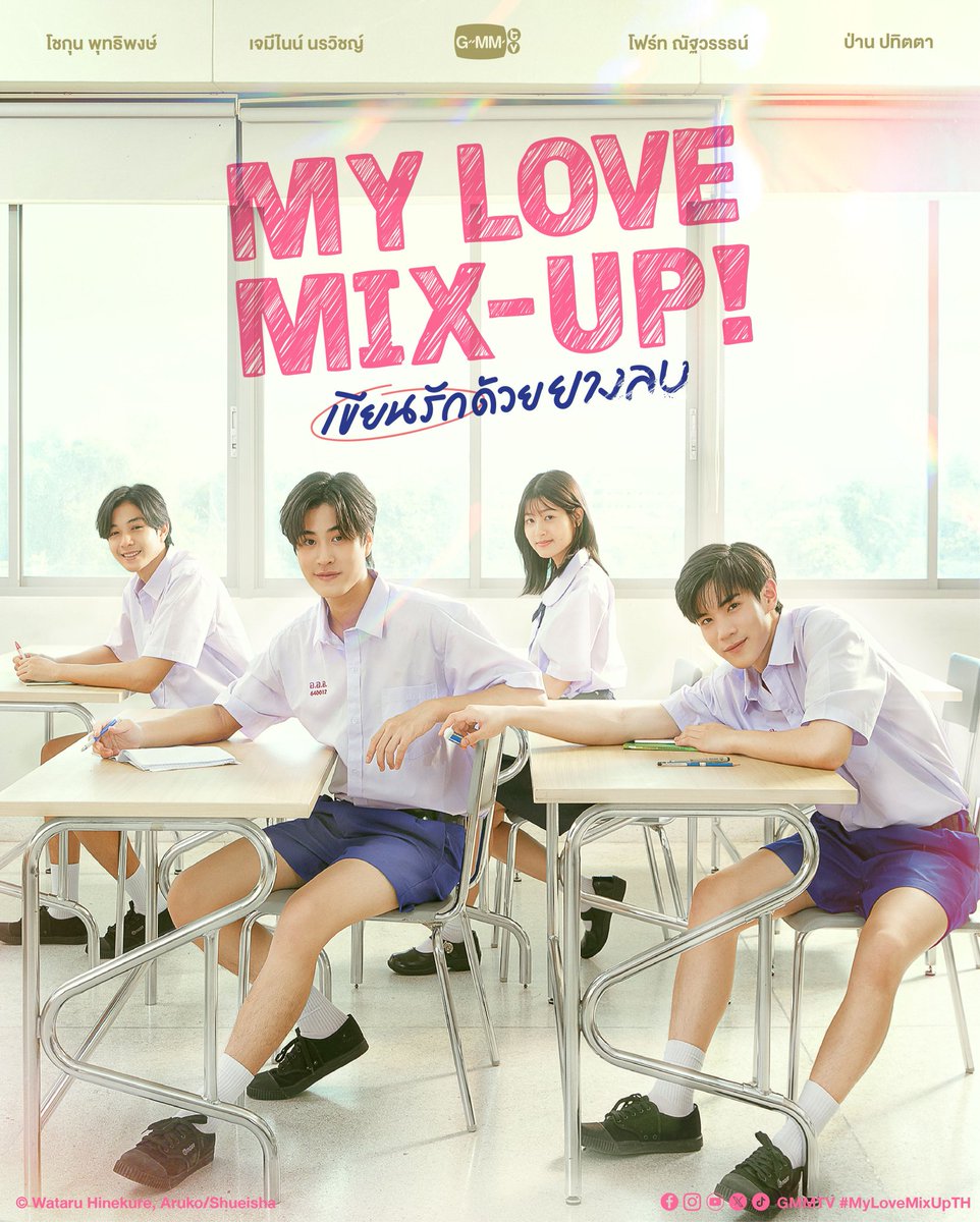 GeminiFourth_CC's tweet photo. ทุกคนค้าบบ แฮชแท็กนี้ค่าาา เรียกเพื่อ��ๆ หน่อยเร็ว น่ารักมากกก!!

#MyLoveMixUpTH https://t.co/eUNMozTMUW