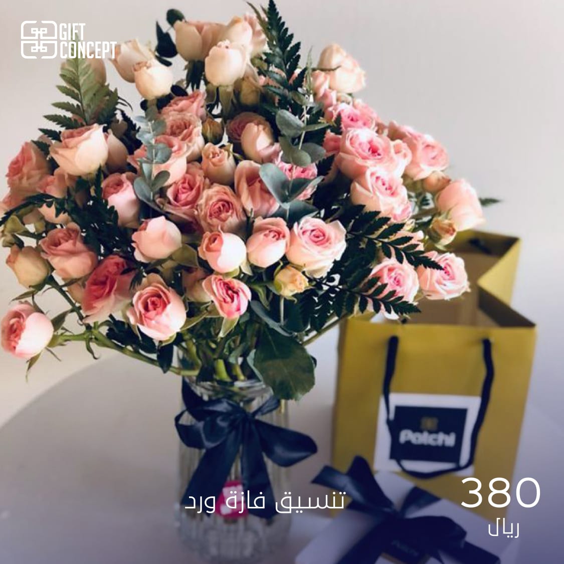 GiftConceptSa's tweet photo. متوفرة الآن على موقع وتطبيق قيفت كونسيبت 🎁

امسح الباركود للتواصل والتحميل 📲

#gift_concept #ارسم_ابتسامة https://t.co/RMoVENeFfF