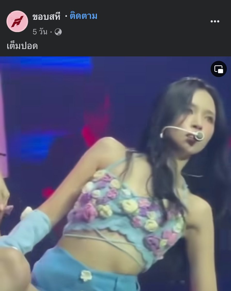 ma-yungpunte tweet media