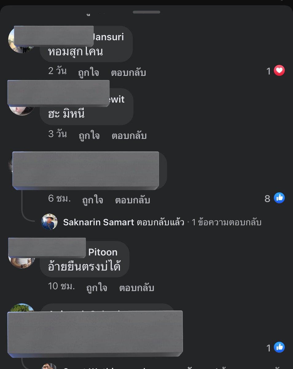 ma-yungpunte tweet media