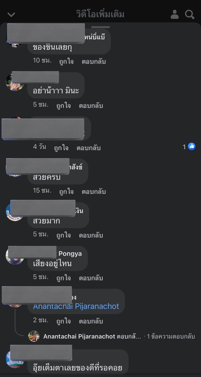 ma-yungpunte tweet media