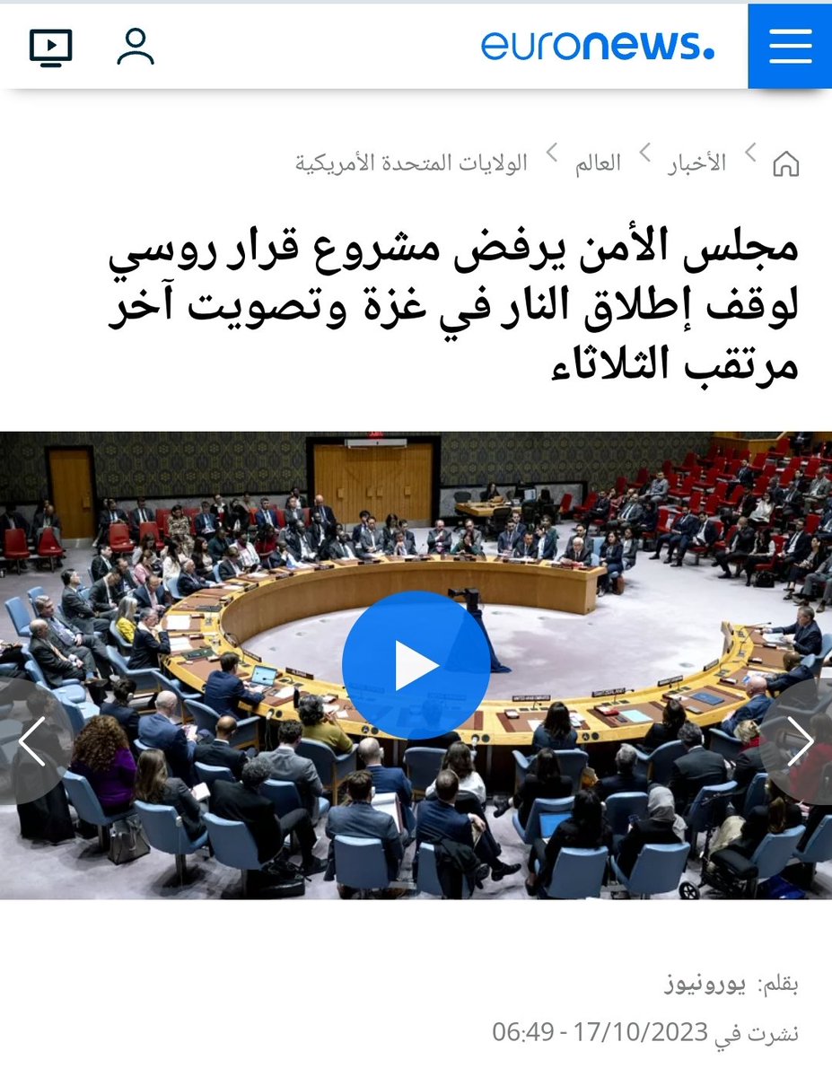 الدول الأربعة التي رفضت إدانة وإيقاف القصف الدموي على غزة في مجلس الأمن هي: 

الولايات المتحدة الإنسانية
كوكب الأخلاق الياباني
بريطانيا السلمية
جمهورية البق الفرنسية 

الموافقة على المقترح بوقف القصف مؤقتًا كان سيعطي فرصة لإغاثة المنكوبين في غزة.. لكن دول الإنسانيات العلمانية