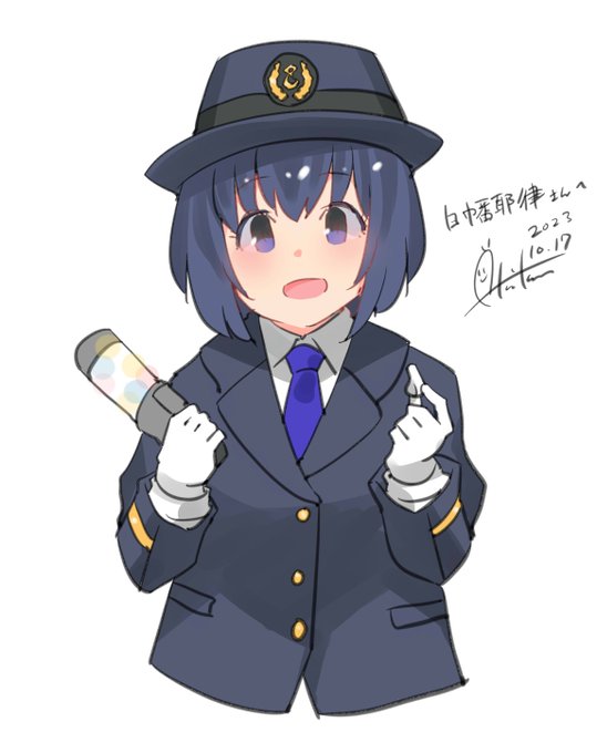 「警察 制服」のTwitter画像/イラスト(新着)｜5ページ目
