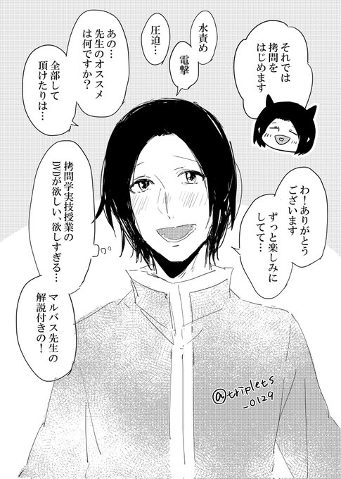 りーやん(@triplets_0129) さんのマンガ一覧 : 6ページ目 | ツイコミ(仮)