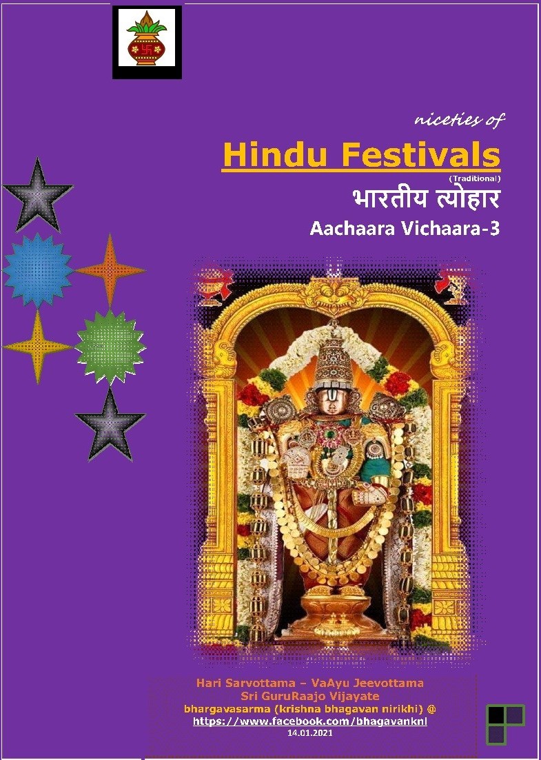bhargavasarma's tweet photo. MANUAL OF HINDU FESTIVALS (भारतीय त्यौहार) - eBook
With #Dasara (#VijayaDasami) #Deepaavali round the corner, here is a recap, an exclusive eBook on 43 major Hindu festivals (digitized)
https://t.co/wRY4jvWXNU
Kindly share (RT) the link to spread the glory of Hindu Festivals https://t.co/wUTpzAjgVM