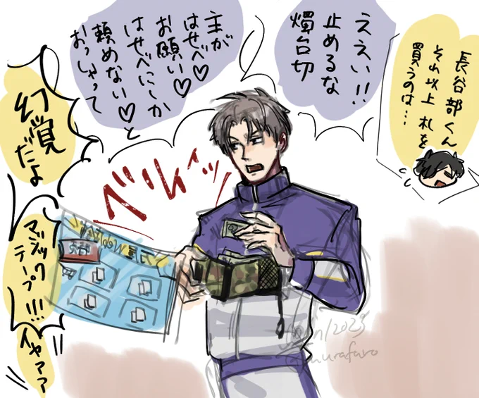 その後の弊本丸の鍛刀キャンペーン状況です 