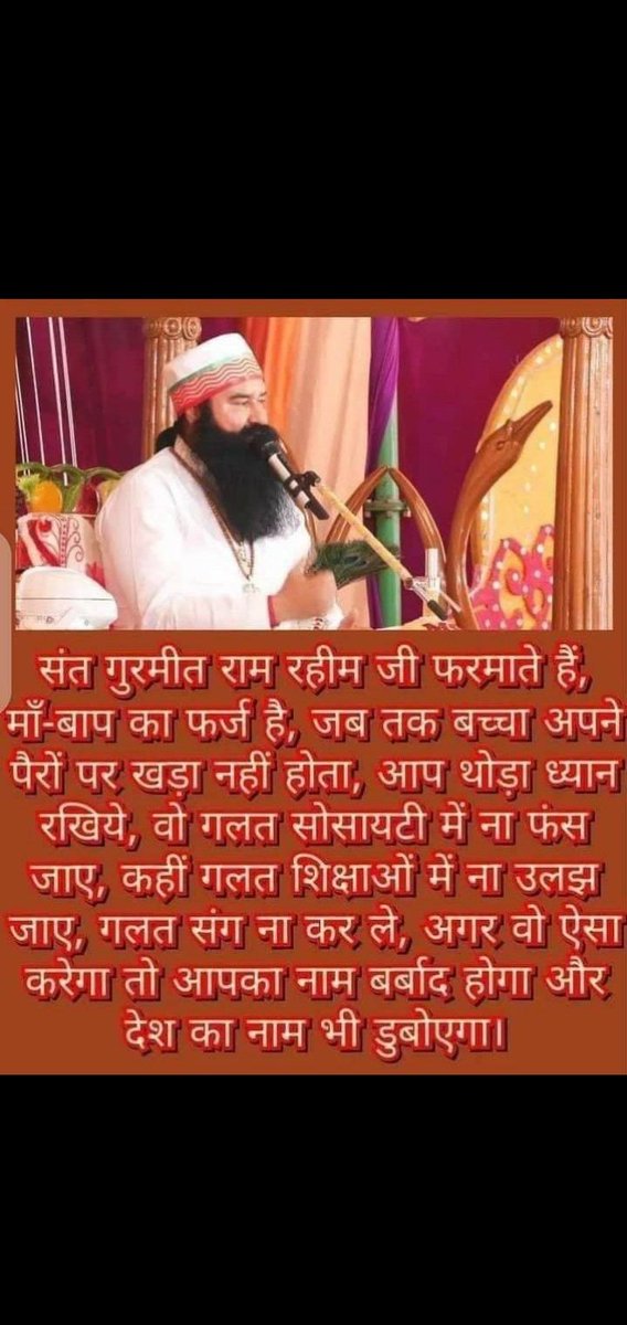 VickyInsan14's tweet photo. Saint Dr. Gurmeet Ram Rahim Ji guides everyone to give proper time to their children and take good care of them.  When they grow up with love and care they will also take care of you throughout their life.
 #ParentingTips
 #HealthyParenting https://t.co/yD5IjL76CD
