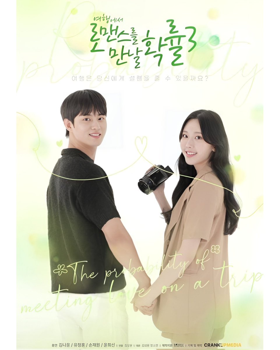 AdrianL67509796's tweet image. 🔴Nayun will return to acting in the web drama &apos;The Chance of Finding Yourself on a Journey Season 3.
🔴This will be released on the YouTube channel
youtube.com/@crankupfilm?s…
at 7 pm KST on the 24th .
#nayun #Momoland #webdrama #korean #Twitter