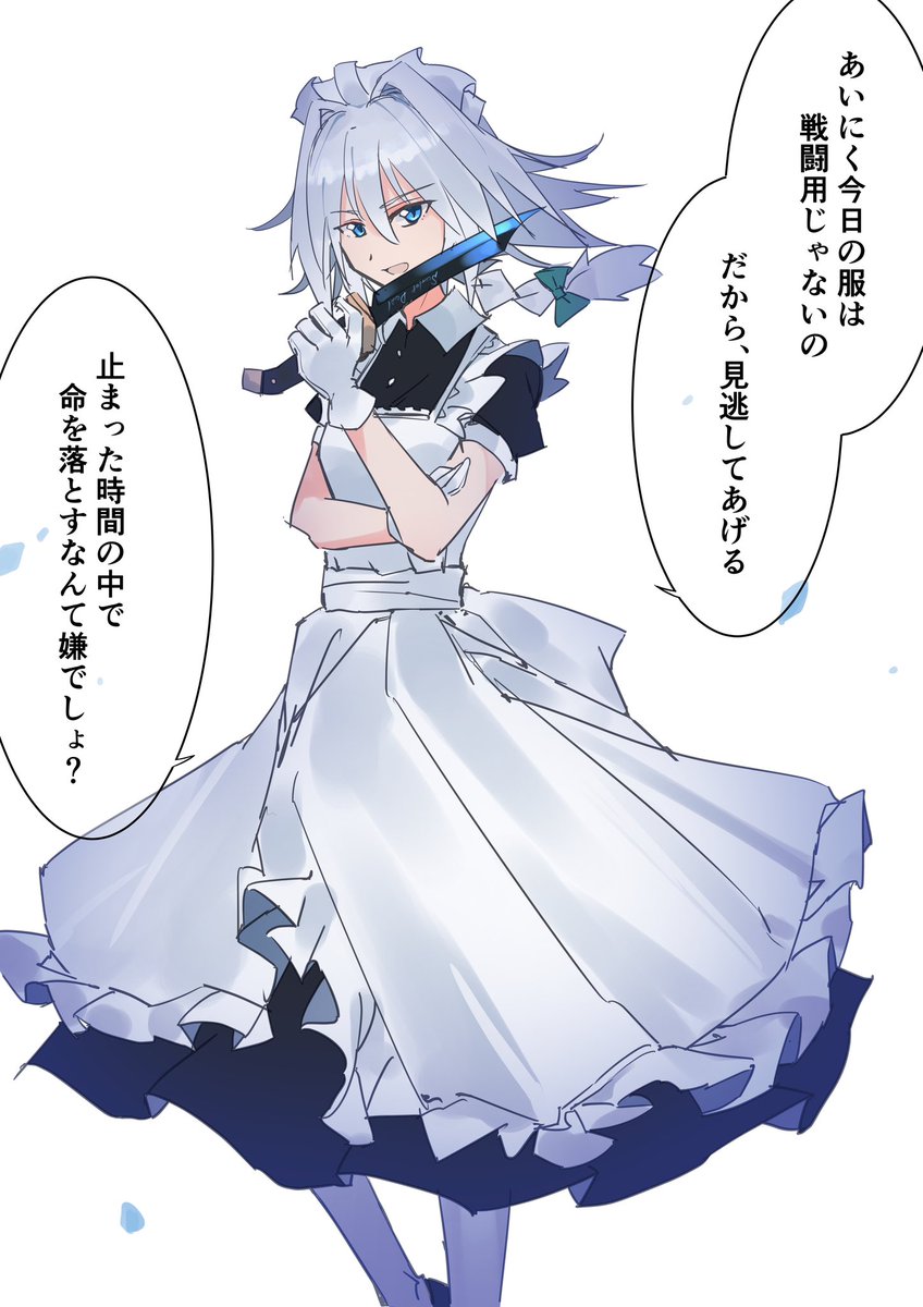 #東方Project #十六夜咲夜  クラシックメイド服も着こなす咲夜さん