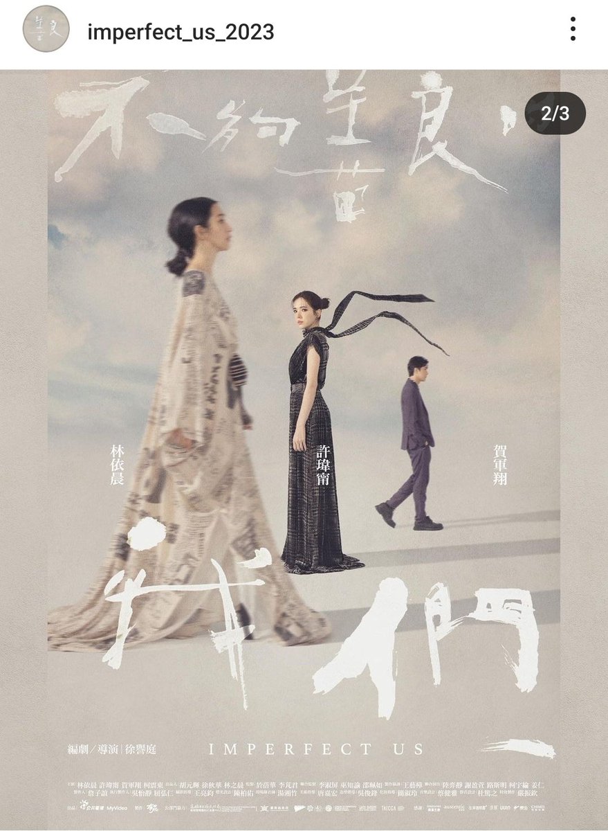 itsxchildsxplay's tweet photo. So excited! The promos for the #ArielLin #TiffanyHsu #MikeHe drama are starting to come out! #不夠善良的我們 https://t.co/htOwk4Z5JS
