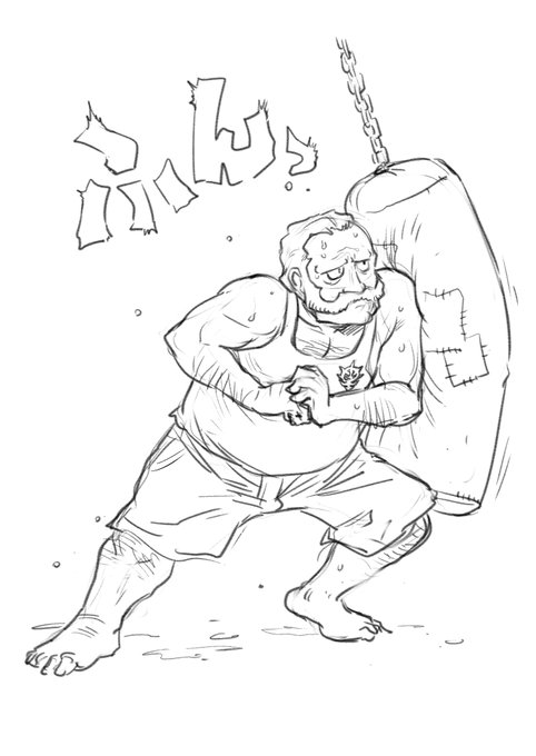 過去絵。ガデム 