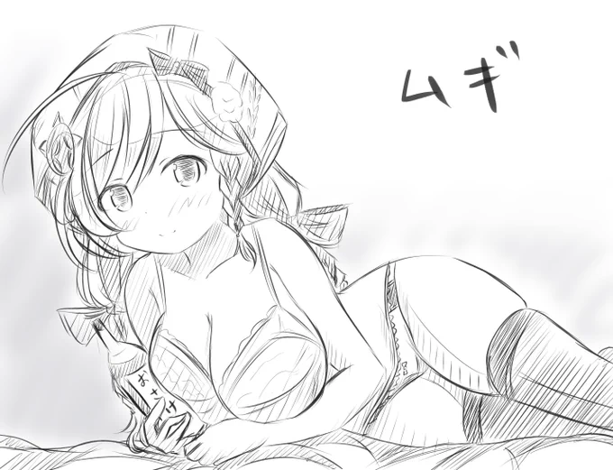 ムギ