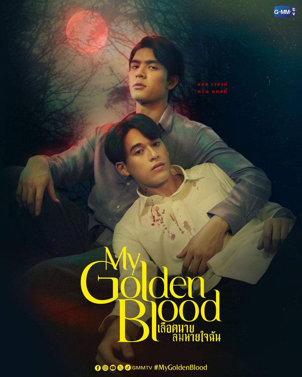 neomarkbr's tweet photo. 📌 | PROJETOS NEOMARK ANUNCIADOS NA #GMMTV2024PART1 

• Neo e Mark em School Rangers;
• Neo Trai em My Precious The Series;
• Neo Trai em My Golden Blood;
• Mark Pakin é Chadjen em High School Frenemy.

#neo_neos 
#markpakin 
#mmarkpkk 
#neomark https://t.co/rj556d81TZ