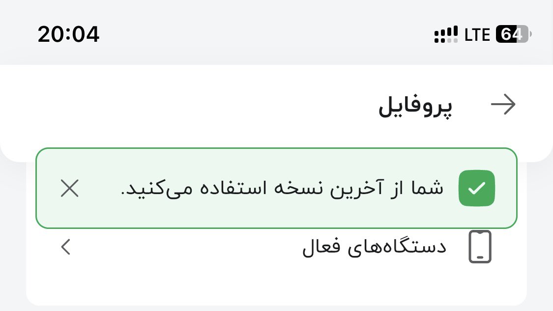Mhsaaa1990's tweet photo. فیدیبوی عزیزم من اپم آپدیته و هر روز دارم پوش آپدیت میگیرم (تشویق و تهدید). اکسکلود نمیکنی؟🥸 https://t.co/OQnEiu7SBB