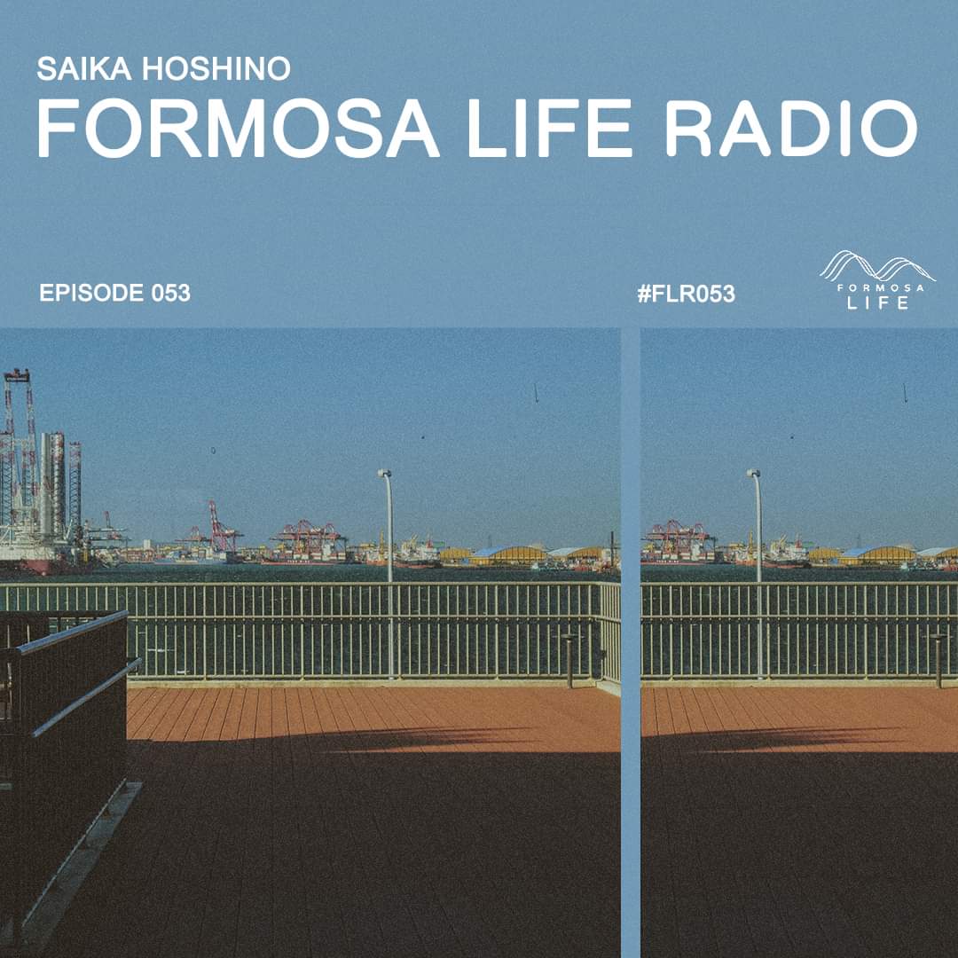 FormosaLifeTW's tweet photo. Formosa Life Radio 053 - Saika Hoshino
🎧 Listen on YouTube ▶ https://t.co/CkjGSPKd5r
⭐️ Listen on mixcloud ▶ https://t.co/yedguSPyZm
#FLR053 #SaikaHoshino #Chillout #Ambient #Acoustic #FormosaLife #FormosaLifeRadio https://t.co/QbbbDEiRT4
