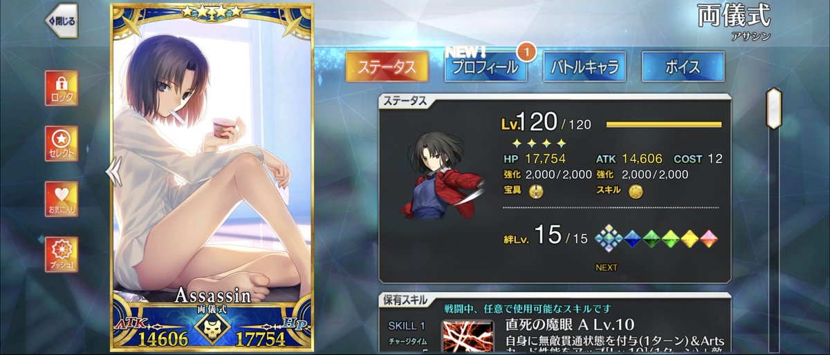 amaimo_8010's tweet photo. やっと、このときが…
フルスペック式！
#fgo https://t.co/Jc3kfFhtbL