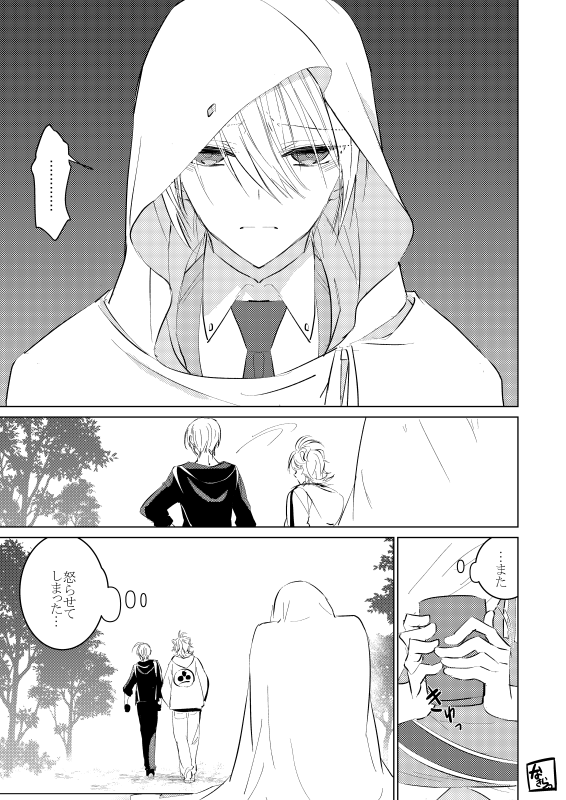 オリジナルにあこがれる写し(1/2) #本丸視察 
