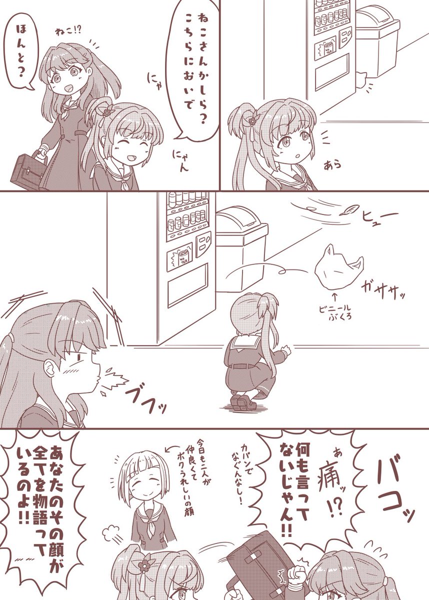 梢先輩と猫とみまちがい #蓮ノ空美術部