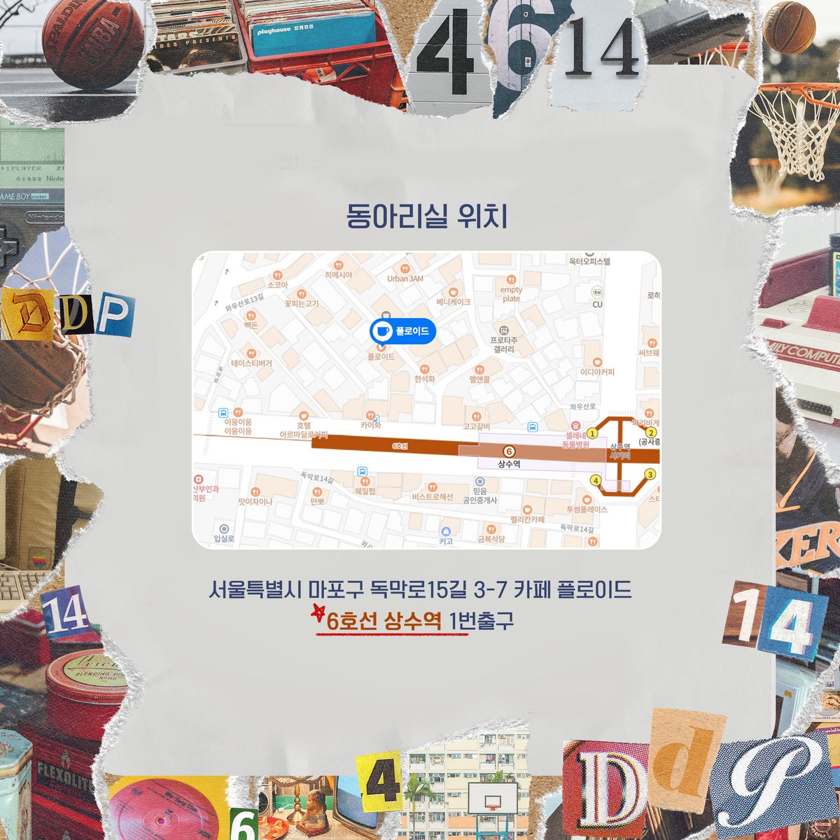응답하라 동댐뿅 tweet media