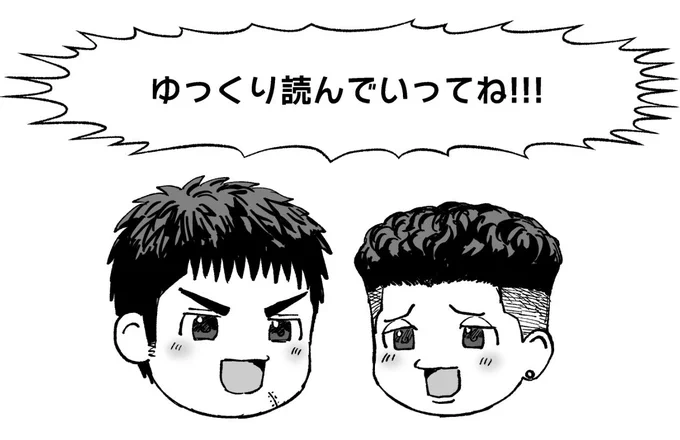 おもにハ゛スケの解説しかしない三リョ 