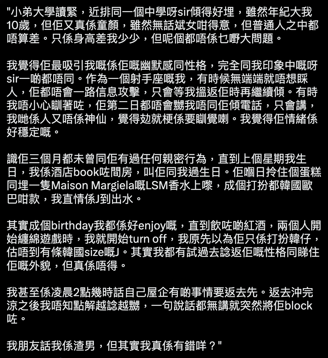 hehe_secrets's tweet photo. <<我有咩問題？>> https://t.co/bzTyd4MFlR