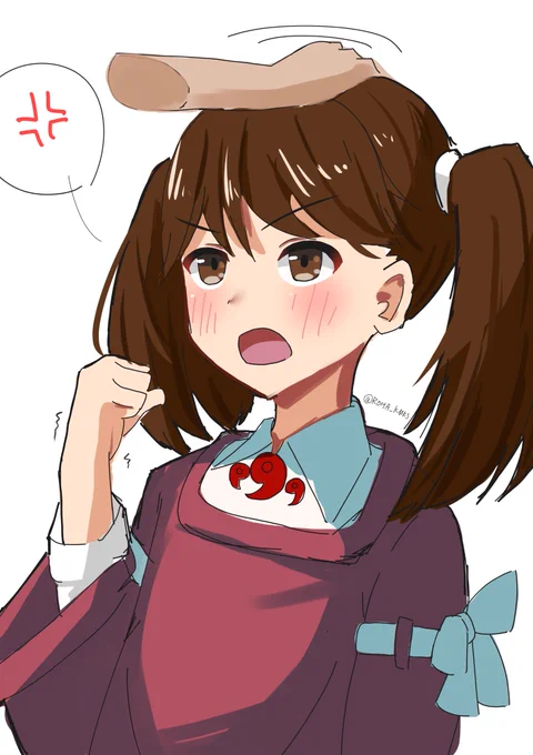 「子供扱いせんといて!!!」
#艦これ版深夜の真剣お絵描き60分一本勝負 
#艦これ版真剣お絵描き60分一本勝負_20231017 