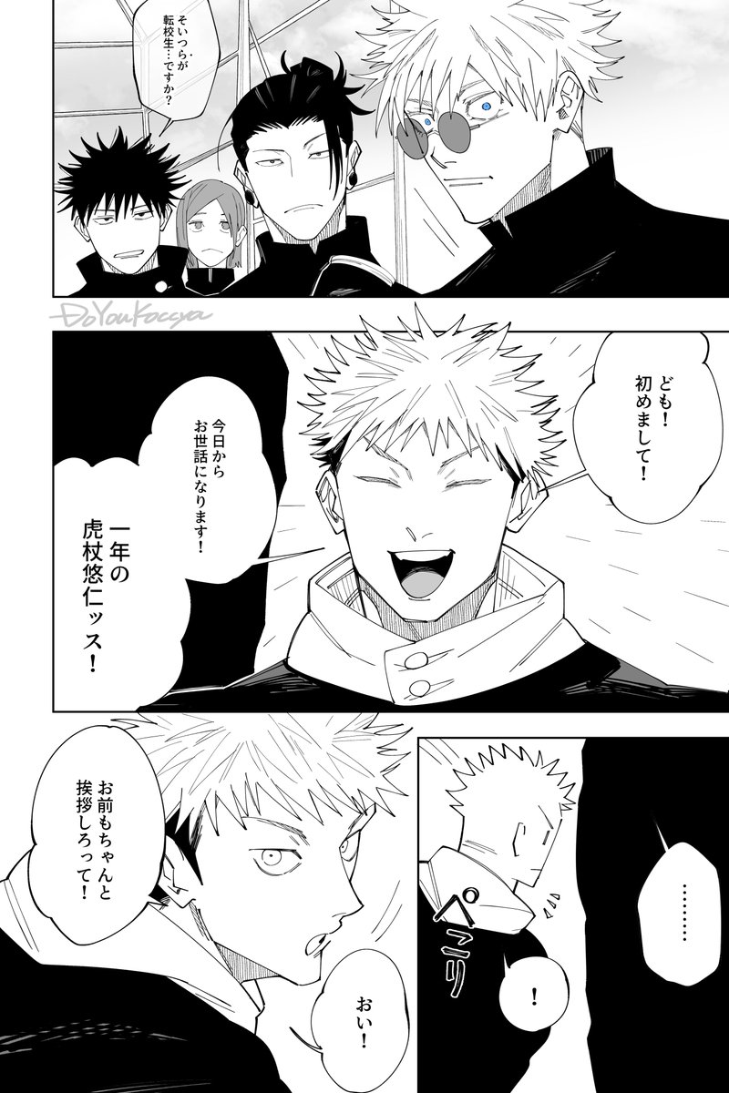 DoYouKoccya's tweet photo. 幻 https://t.co/2G9BE8X0Jm