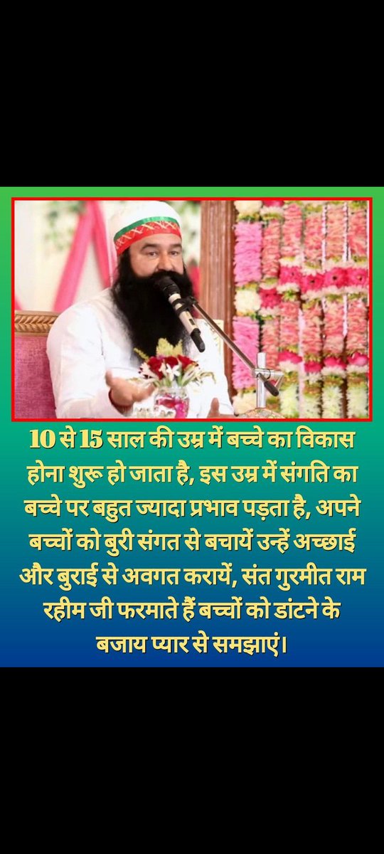 insan_sp's tweet photo. Saint Gurmeet Ram Rahim ji emphasises on the importance  of being a friend to your kids. Also guruji emphasises on saying goodbye to scolding, beating or instilling fear.
#HealthyParenting https://t.co/VeyFnSyfLl