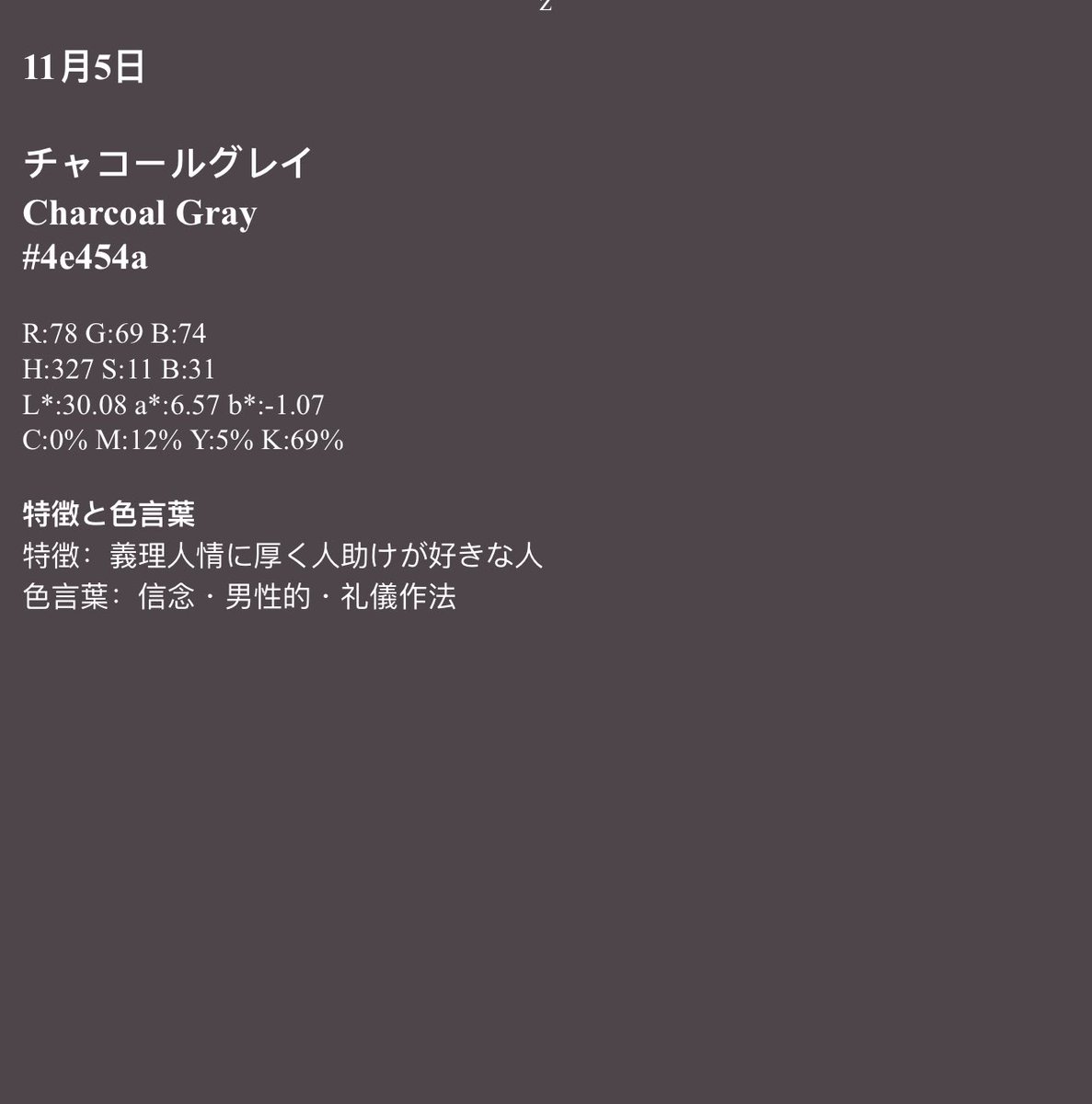 literallyanimu1's tweet photo. @namixion Everyone having fun colors, meanwhile I’m just grey over here 🧍 https://t.co/zbjkjsexn3