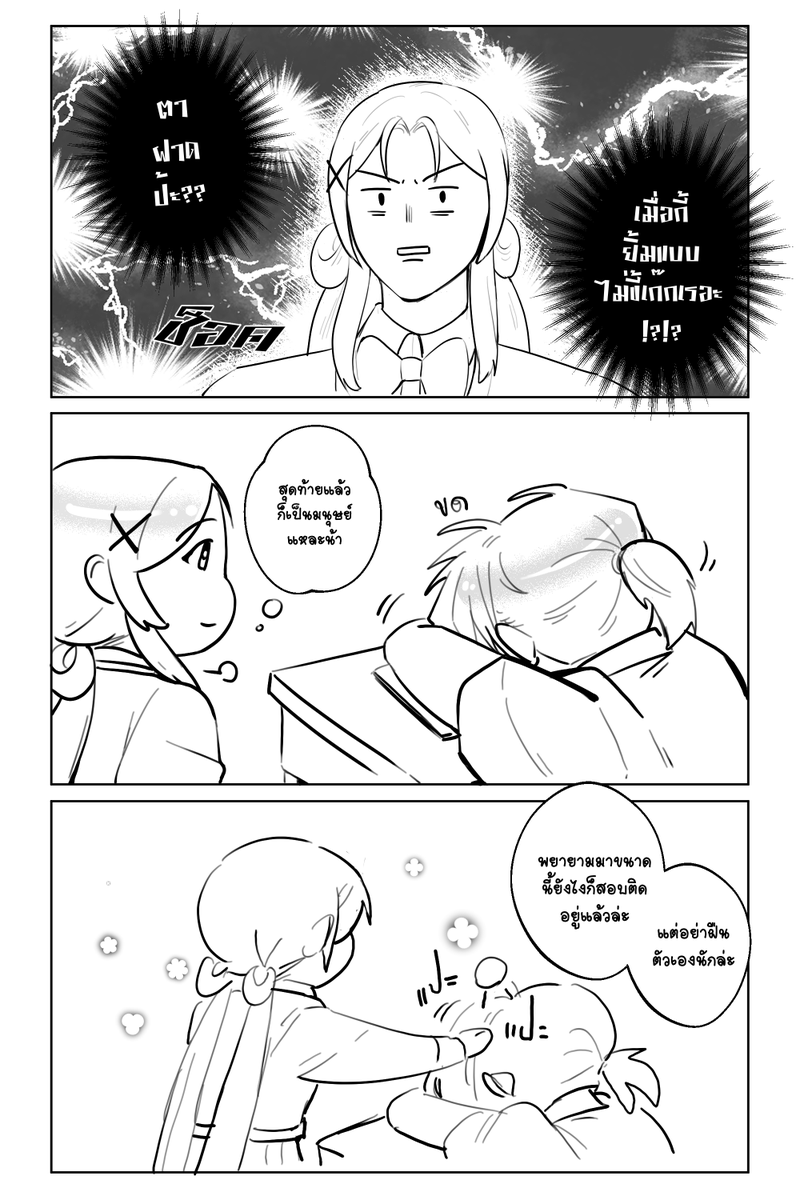 KAMINO_SHC's tweet photo. (แถม) https://t.co/ly7SvdyAmP