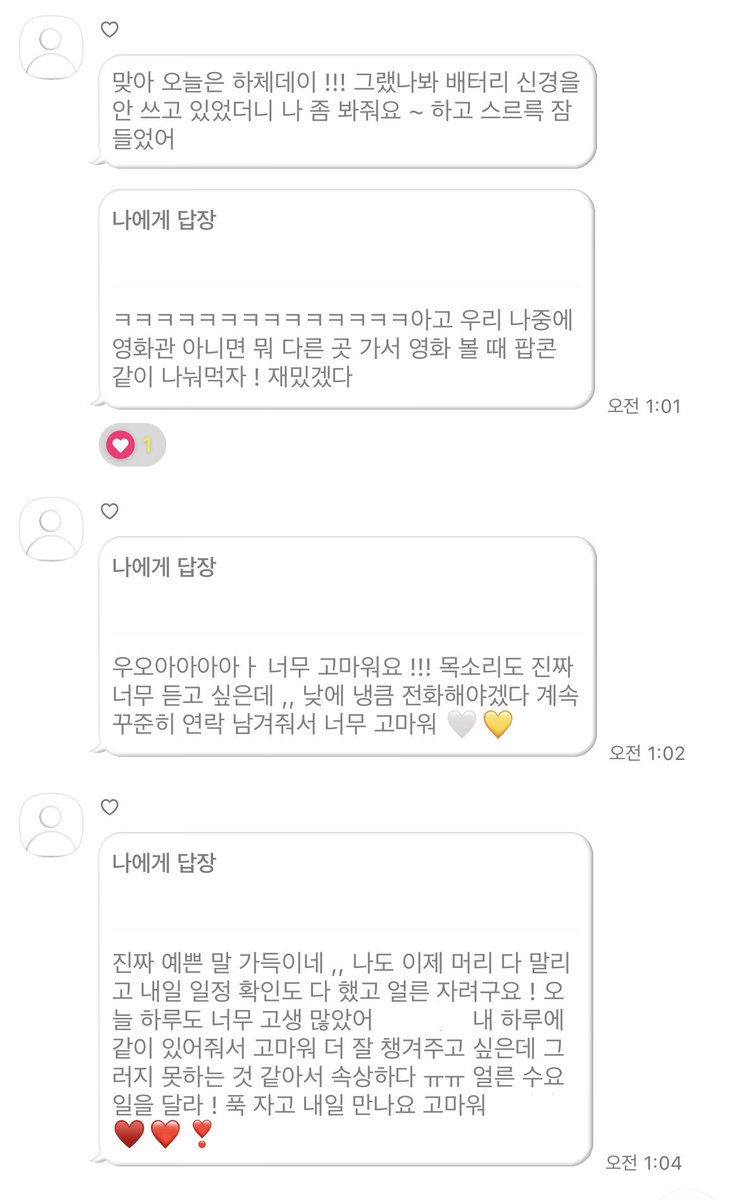 wwwmylifecom's tweet photo. 자��� 듣는 질문: 남자친구어디가좋으세요?
나의 내적이상형: 말 예쁘게하는사람
그리고 남자친구: https://t.co/7fvmyC11bs