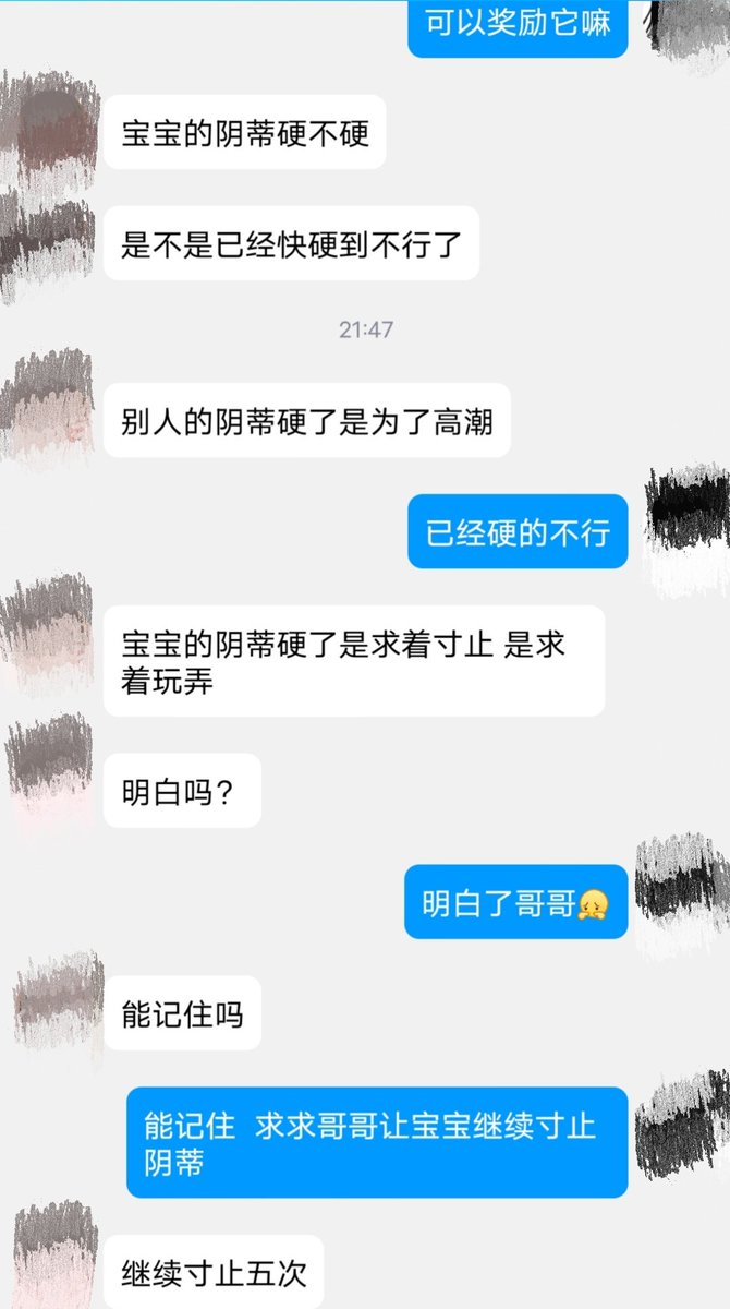 做好孩子好辛苦呀呜呜，连续寸止每天强度六个小时，阴蒂早就充血肿胀随时都硬的要炸开一样，但是只有不断的寸止它才可以帮助它戒除性瘾，无论硬成什么样都得不到高潮，它才会老老实实的戒除性瘾吧，毕竟下等的阴蒂就要用最严厉的管教方式，做最守女德的好女孩，永远不能愉悦自己，最强烈的快感不属于我 https://t.co/BE1oRLLHlr