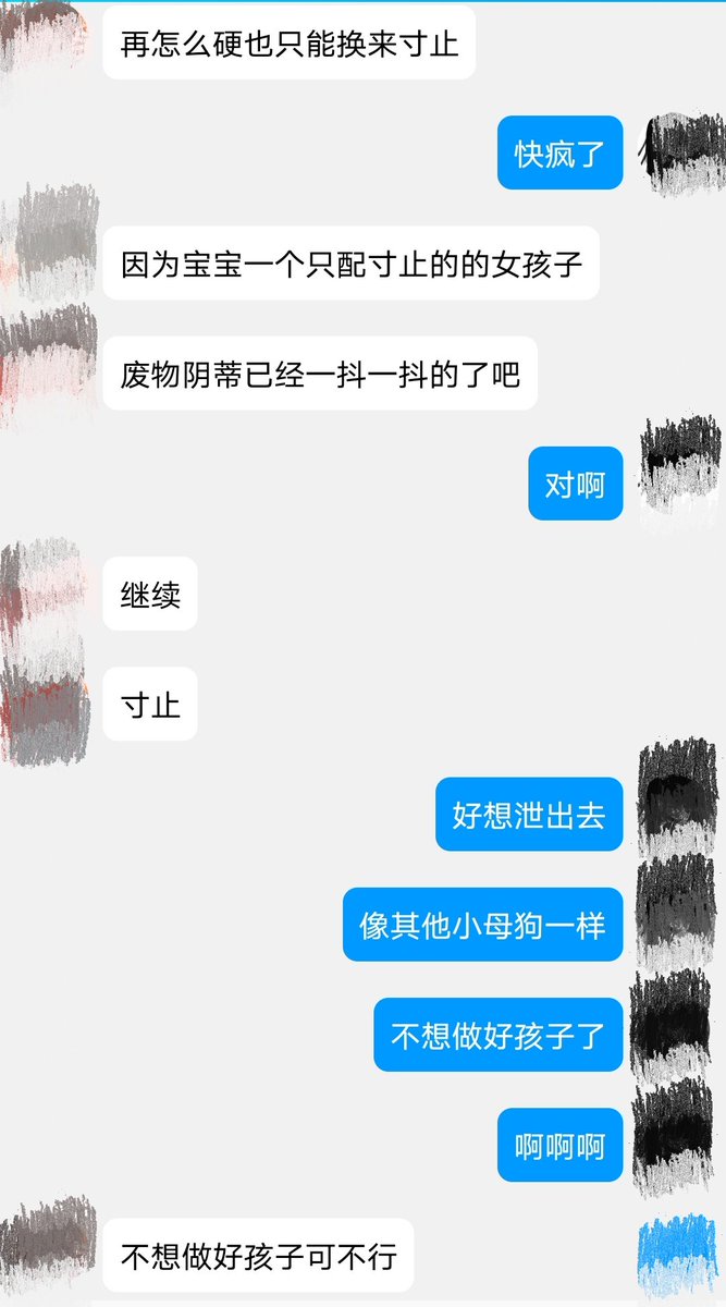 做好孩子好辛苦呀呜呜，连续寸止每天强度六个小时，阴蒂早就充血肿胀随时都硬的要炸开一样，但是只有不断的寸止它才可以帮助它戒除性瘾，无论硬成什么样都得不到高潮，它才会老老实实的戒除性瘾吧，毕竟下等的阴蒂就要用最严厉的管教方式，做最守女德的好女孩，永远不能愉悦自己，最强烈的快感不属于我 https://t.co/BE1oRLLHlr