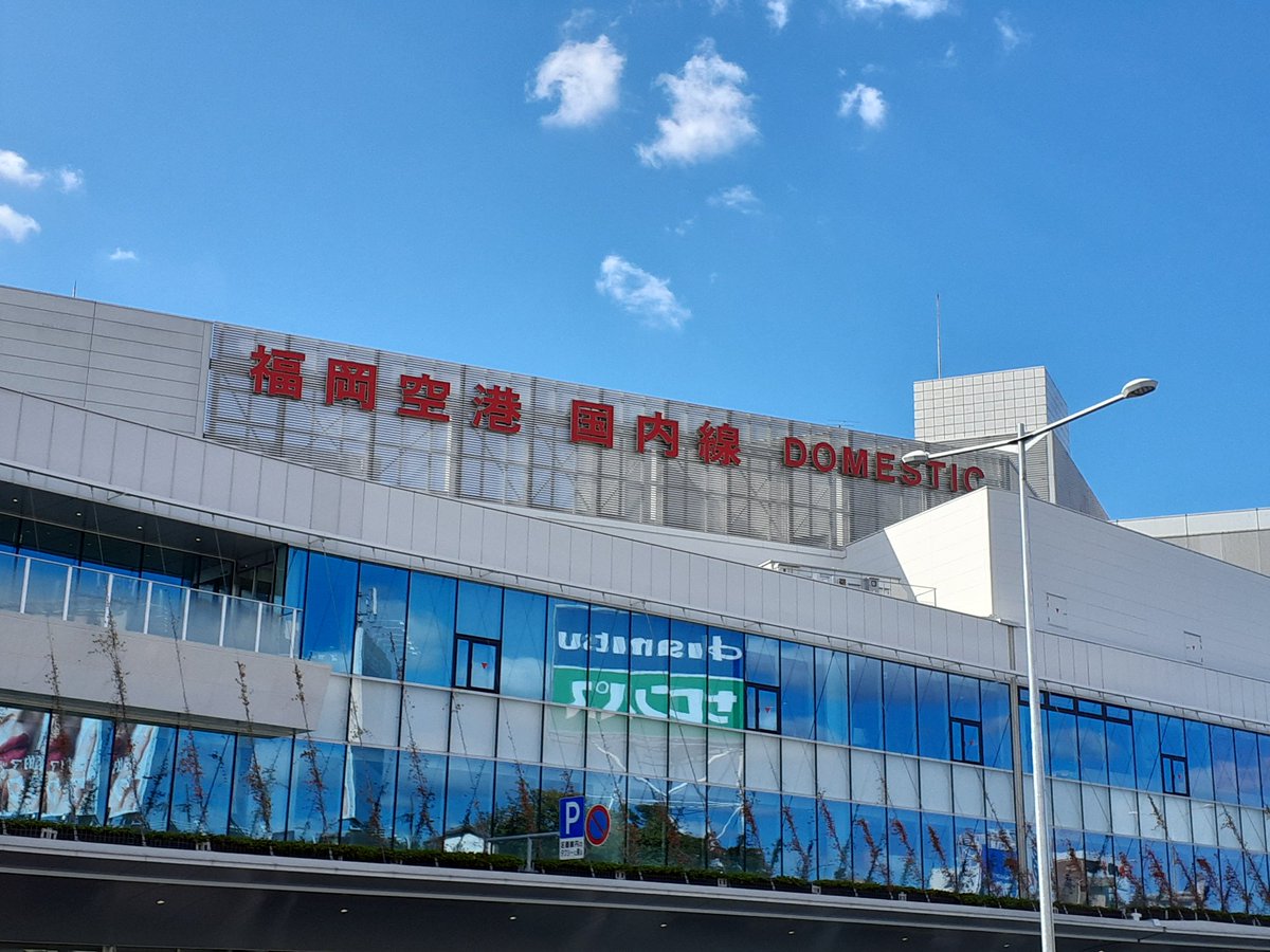 EWatanabe5731's tweet photo. 福岡県大川市で視察研修会に訪れました。
子育て支援総合施設「モッカランド」で子育て支援拠点施設でワンストップ支援の取り組みで市内外から7万人が来館され注目されています。 https://t.co/HrfhbWj61X