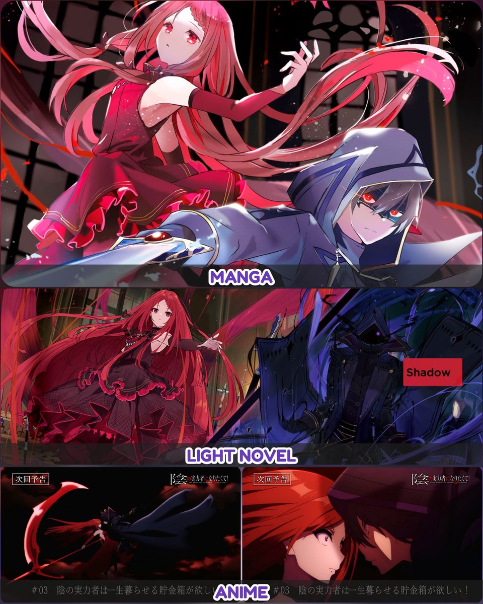 SonogamiS's tweet photo. Shadow Vs Elizabeth

#陰の実力者 #shadowgarden #eminenceinshadow
#Anime https://t.co/RcJ5D7nqRy