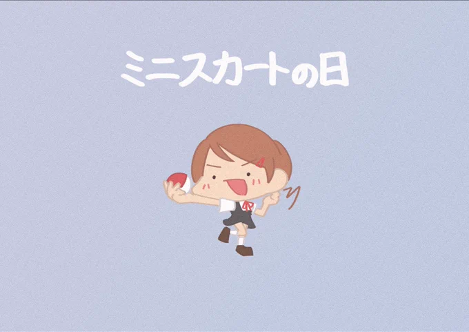 10月18日は #ひめくり加蓮ダー
