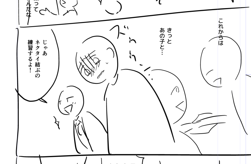 相変わらずネームの絵がヒドイ。
しかしヒドイ絵でもわかるこの違い。
左は主人公が落ち込んでいるという情報になってしまっているけど、右は沈み込む感覚が伝わるのではないでしょうか?