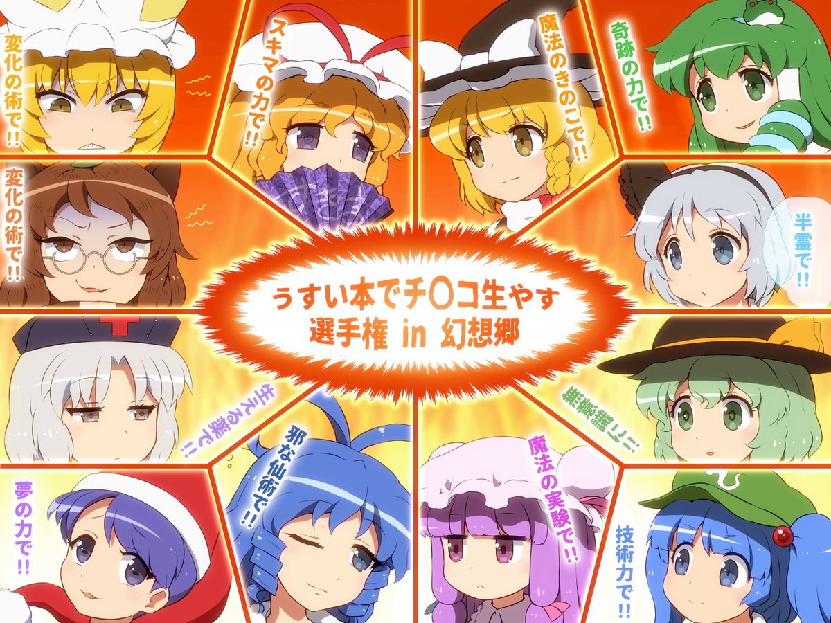 #とにかくワチャーッと集合してる絵を晒す見た人もやる 
集合絵系ってコスト高いのもあってあんま描いてない気がする 