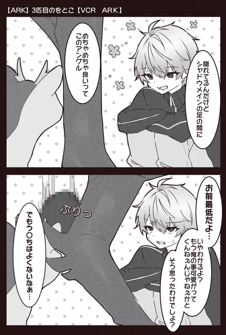 ここ好き #KuzuArt 