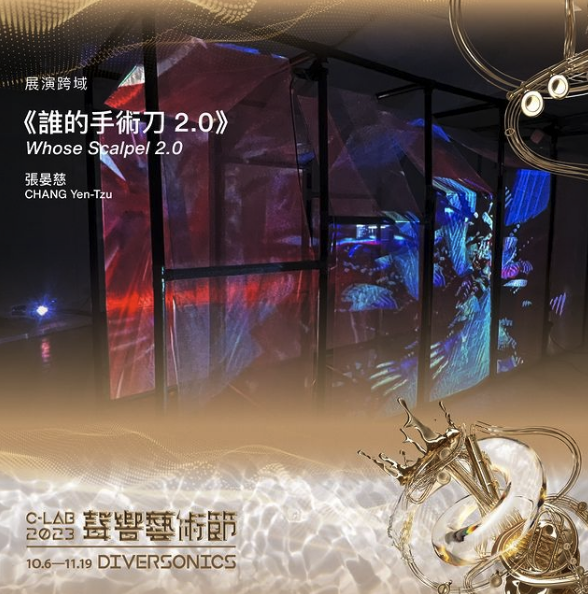 FraunhoferMEVIS's tweet photo. Premiere of “Whose Scalpel 2.0” by artist Yen Tzu Chang at INTER-ARTISTIC EXPRESSIONS on Oct 19 in #Taipei: https://t.co/nq14ud37ju
#SciArt #ArtSci #STEAMimaging https://t.co/XzGMX5aHOR