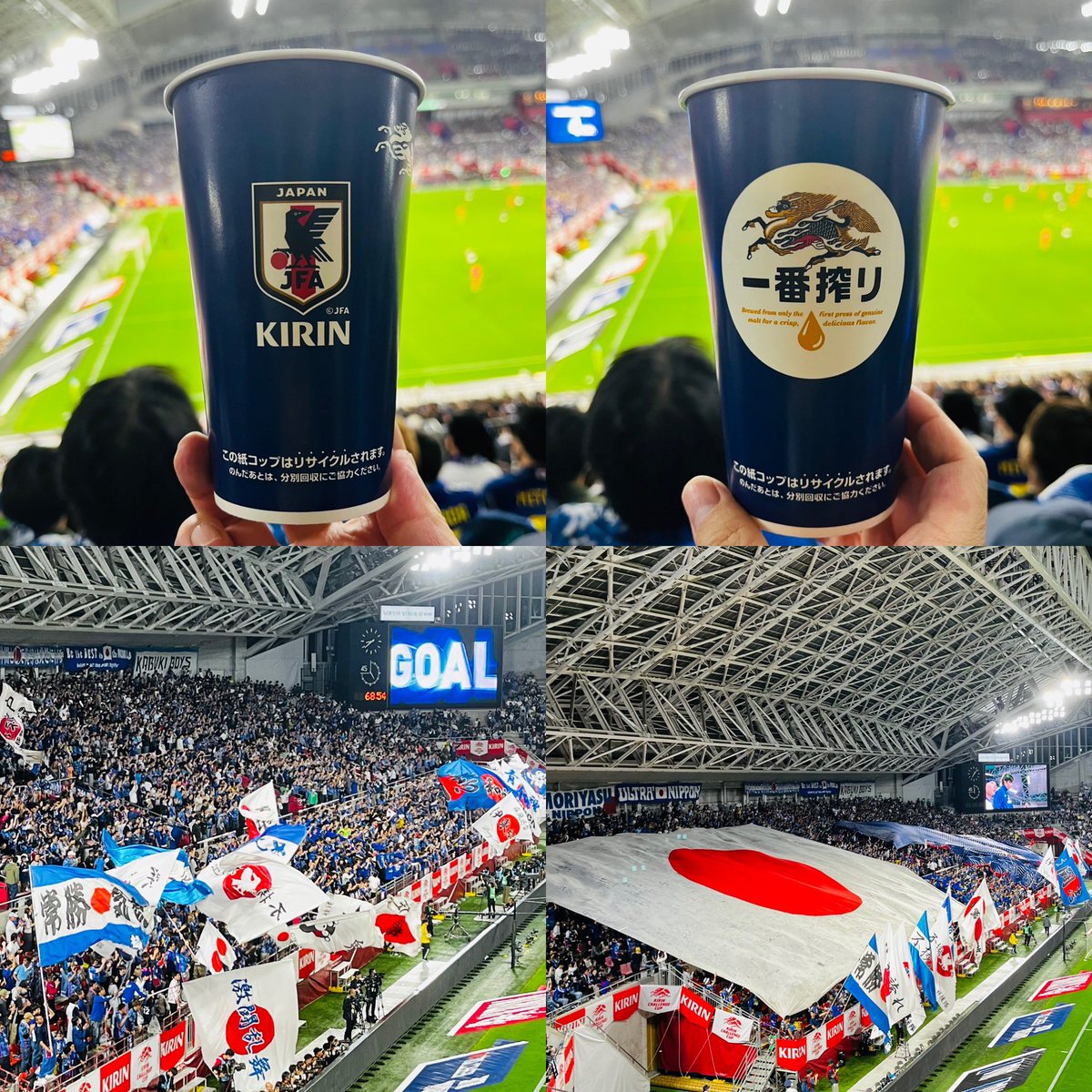 今夜はSAMURAI BLUE🇯🇵
久しぶりの代表戦。
キリンチャレンジカップだから、
当然キリンビールだよね！！
#SAMURAIBLUE #キリンチャレンジカップ #ビール大好き