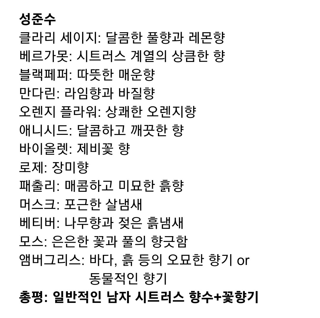 eeee_0708's tweet photo. 전문가가 아니기 때문에 정확하지 않을 수 있습니다!! 진짜 참고만 해주세요...!! https://t.co/01LcI9UInH