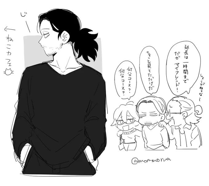私服澤来ません。 