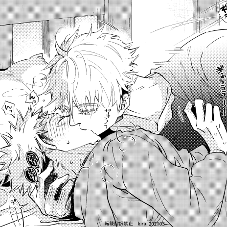 am9_BkDk's tweet photo. #五悠好きさんと繋がりたい 
#五悠絵描きさんと繋がりたい 
#五悠文字書きさんと繋がりたい 
流行ってるのでﾀｸﾞ便乗します！
ﾌﾟﾛﾌやﾎﾟｽﾄで大丈夫そうな方、反応くださった方で。
RPﾒｲﾝで♡どちらも回りたいです✨ https://t.co/0PP4L4RegH