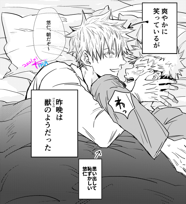 am9_BkDk's tweet photo. #五悠好きさんと繋がりたい 
#五悠絵描きさんと繋がりたい 
#五悠文字書きさんと繋がりたい 
流行ってるのでﾀｸﾞ便乗します！
ﾌﾟﾛﾌやﾎﾟｽﾄで大丈夫そうな方、反応くださった方で。
RPﾒｲﾝで♡どちらも回りたいです✨ https://t.co/0PP4L4RegH