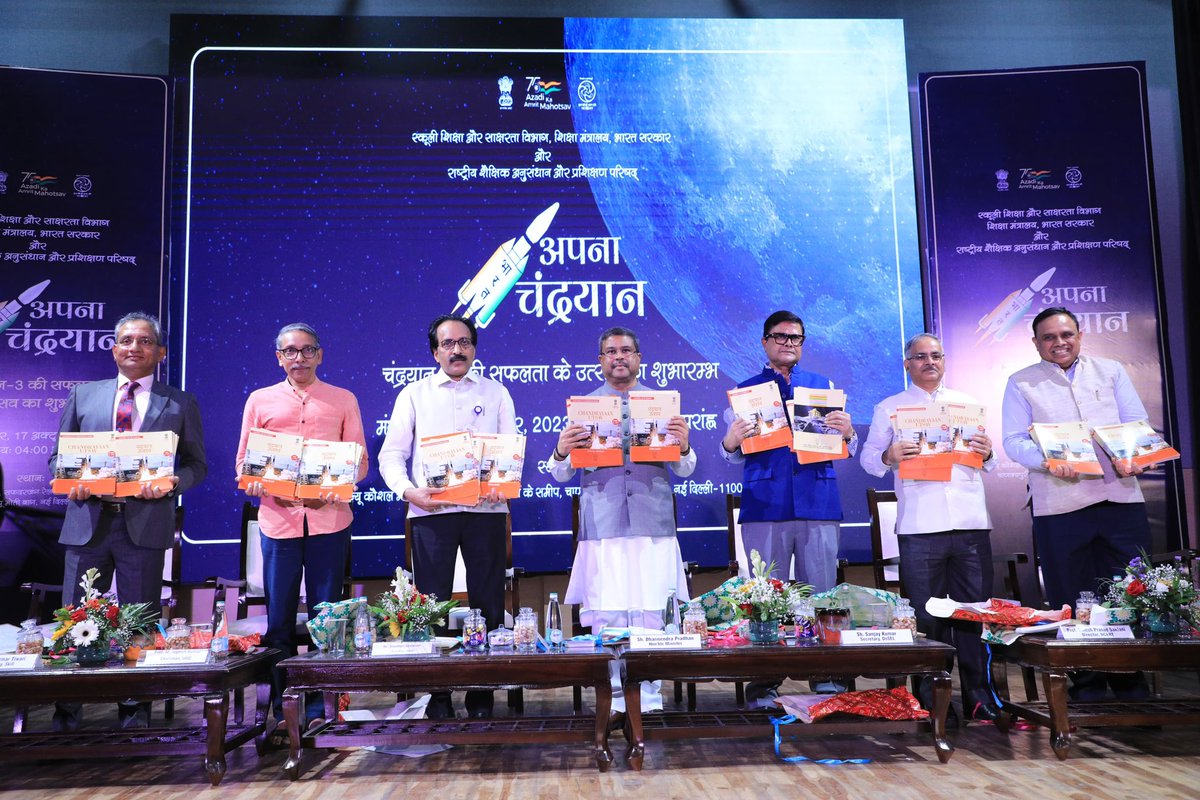 dpradhanbjp's tweet photo. Together with @isro Chairman Shri S Somnath, launched ‘Bharat on the Moon’ web portal and a range of associated activities dedicated to the success of #Chandrayaan3 for our young learners. 

The learning modules and activities developed by @ncert in line with the NEP 2020 are age-appropriate and will help bring space science closer to school students, spark curiosity & creativity, strengthen scientific temper and problem-solving among our #AmritPeedhi.