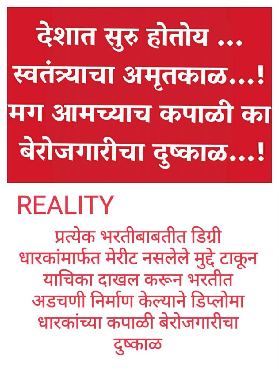 @yogi_vaidya tweet media