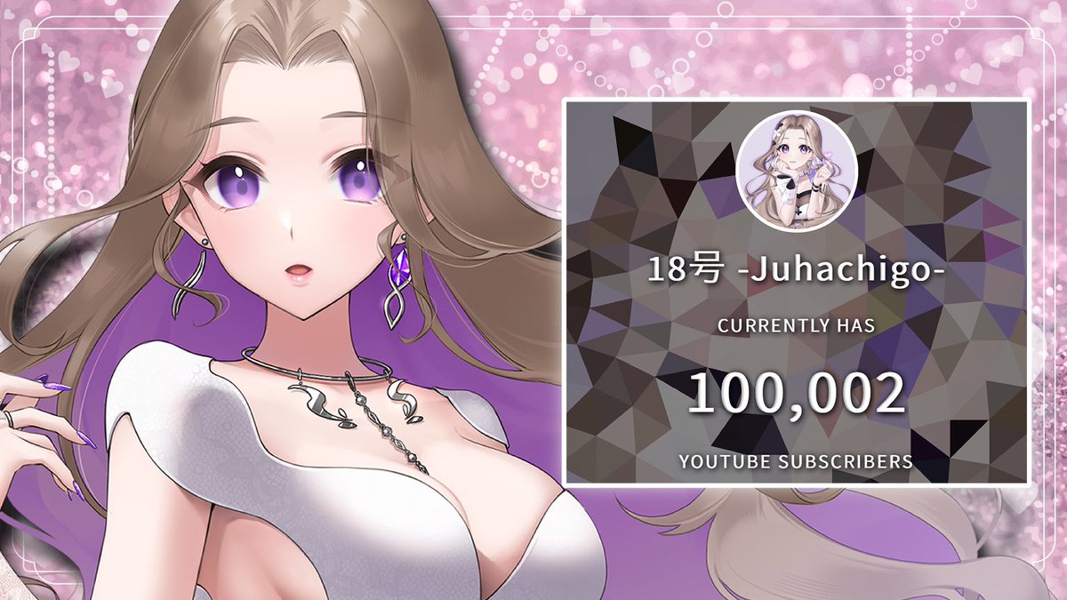 はーちゃん しゅーちゃんねる🗽´- (@shuchan_1853) / Posts / X